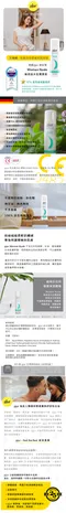 德國pjur 碧宜潤┃Woman Nude 無添加水性潤滑液
