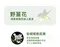 野薑花皂200g｜素顏之本｜洗手｜洗臉｜洗澡｜亮白｜清香高雅｜金黃花粉｜香氛｜肥皂