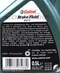 【缺貨】CASTROL BRAKE FLUID DOT4 超高效能 煞車油 0.5L