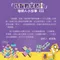 巧智數字積木(中/大)｜益智遊戲｜桌遊｜腦力激盪｜兒童腦力發育