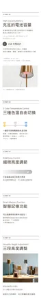 [ PRISM ]  新奢華氣氛燈  四色  小夜燈 可無線