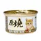 【喵村食堂😊】原燒除毛球貓罐80g★貓罐頭 化毛★