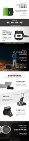 [ CLAYMORE ] 120H 感應式雙光源夾帽燈-兩色｜頭燈 露營燈 釣魚燈 照明燈 登山燈