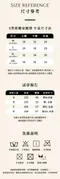 S型收腰束腰帶