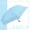 《花之和漾‧極輕量折傘》約159g.福太抗斷防風遮陽傘~女神防曬傘