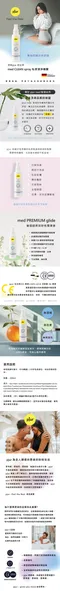 德國pjur 碧宜潤┃med CLEAN spray 私密潔淨噴霧