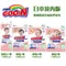 GOON 大王尿布 境內版