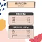 【喵村食堂😊】陪心機能Plus-貓三寶★貓保健品 美皮毛 營養素☆