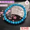 🌸貞緣水晶飾品🌸AB008海紋藍鋰輝手鍊6+近7mm
