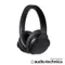 鐵三角 ATH-ANC900BT 藍芽抗噪耳罩式耳機