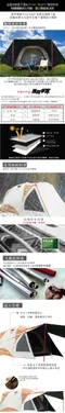 【Outdoorbase】彩繪天空鋁合金300帳-月光白 skypainter 23021