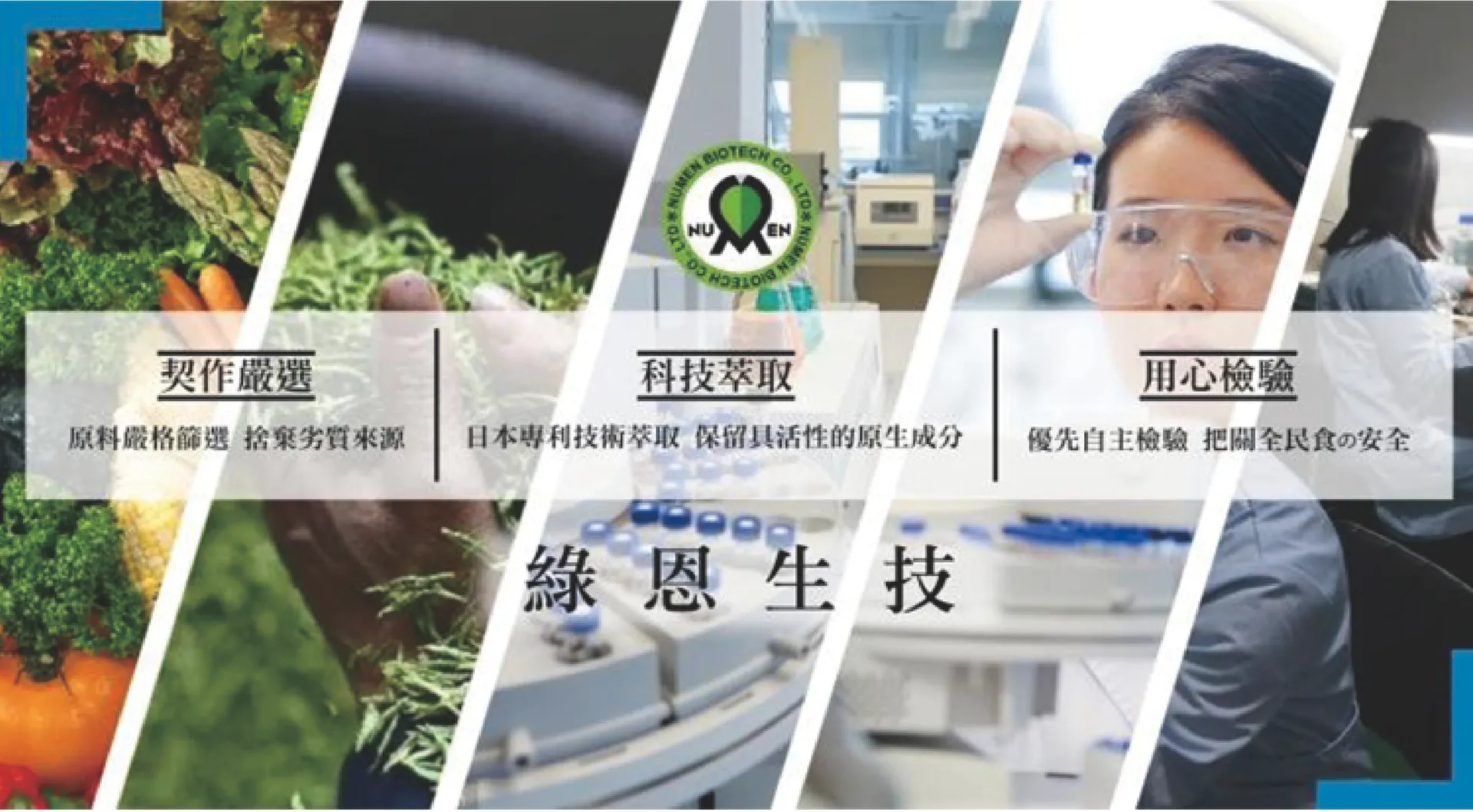 綠恩 奧羅拉舒眠錠
