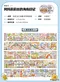 【紙膠帶】阿瑪莉莉絲海島日記小素材漫畫數字海鮮小食主題膠帶