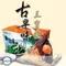 【梧棲區農會】三寶粽(170克x10粒/盒)