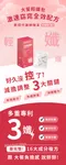 五膳大餐輕孅包 (白腎豆+苦瓜胜肽+血橙+天堂椒籽+酵素益生菌)