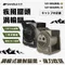 [ SANSUI 山水 ] 疾風擺頭渦輪扇 SZF-88G/66D │熱銷商品TOP.16 兩色 露營風扇 插電風扇 強力風扇 循環扇 風扇 戶外