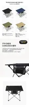 【the earth】 CORDURA 輕量折疊桌－黑色/軍綠/沙色
