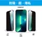 【GLASS-M】超強防窺玻璃保護貼-iPhone13 /13Pro