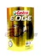 Castrol EDGE TITANIUM/Magnatec 0W20/5W30/5W40/5W50/10W60 極緻 合成機油 日本原裝