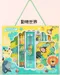 文具套裝禮盒 -預購商品