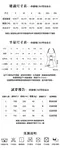 一秒激瘦USO塑身泳衣&荷葉寬肩USO塑身泳衣2.0