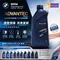 BMW 合成機油 0W20/0W30/0W40/5W30/5W40/10W60/15W50