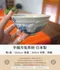 手繪月兔茶碗-日本製