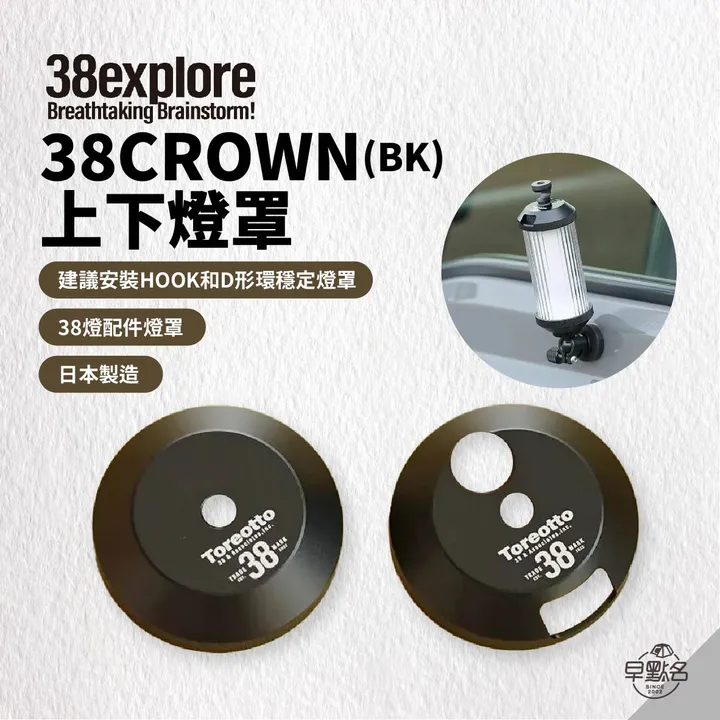 ver. Check 38灯 38-kT Original