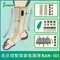 【Jasper 大來護具】護踝 高支撐緩震型 護腳踝 腳踝護具 單邊雙彈簧條 共四彈簧條 台灣製造 BAN-101