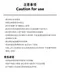 LIFE 洗衣槽活氧清潔粉4入/盒