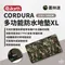 叢林迷彩 XL 【the earth】 CORDURA 多功能防水地墊
