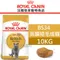 ROYAL CANIN法國皇家．FBN品種訂製貓系列【BS34英國短毛成貓】10公斤