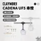 [ Claymore ] CADENA UF5 串燈 - 黑/奶茶色｜露營燈 吊掛燈 燈串 露營燈串 氣氛燈 戶外燈 附收納袋