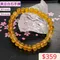 🌸貞緣水晶飾品🌸AY002黃旦白石手鍊8+mm/9+mm