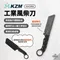 [ KZM ] 工業風柴刀｜劈柴 露營刀具 斧頭 原木手柄 附保護套