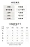 蠶絲QQ美胸 無鋼圈內衣
