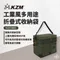 [ KZM ] 工業風多用途折疊收納袋｜K23T3B05