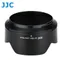 JJC尼康Nikon副廠LH-90A相容Nikon原廠HB-90A遮光罩適NIKKOR Z DX 50-250mm f/4.5-6.3 VR