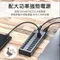 【USB 集線器】ACASIS USB 3.0 HUB 獨立式供電 7口 10口 13口 16口 多口連接 DC 充電器
