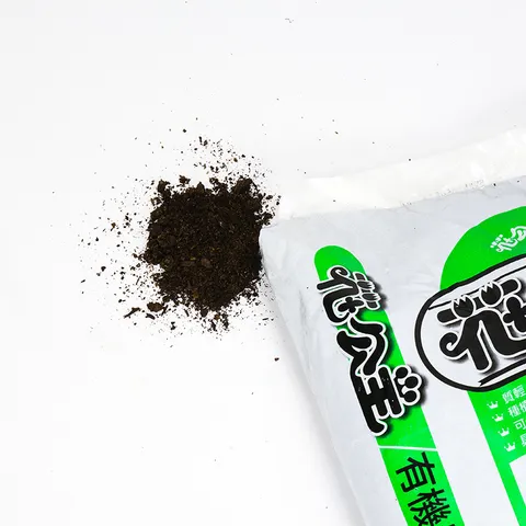 有機質培養土6公升