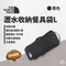 黑色【THE NORTH FACE】瀝水收納二合一廚具袋 Cutlery Case L   日本限定