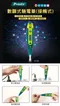 台灣Pro'sKit寶工接觸式數顯式驗電筆NT-305(筆夾式好攜帶;藍光LED照明)電子感應式測電筆多功能電工筆