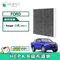 綠綠好日 適用 Ford Ranger 二代 ( 2011~ ) 汽車冷氣濾網 HEPA除臭濾芯 GFD004