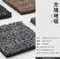 MIT 方塊地毯