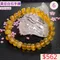 🌸貞緣水晶飾品🌸AY003黃旦白石手鍊10+mm