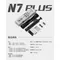 [ FINEL N7 ] N7 PLUS戶外碳纖照明燈/硬殼收納包 │新版續航提升  硬殼收納包 照明燈具 露營燈 戶外燈