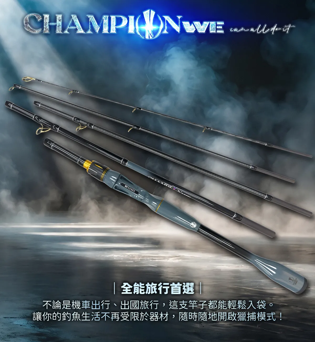 2025追加款式DAIWA TOURNAMENT ISO AGS M-53T MH-53T 磯釣竿