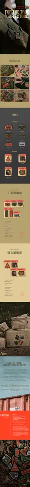【CARGO】復古風徽章-(D)