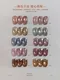 櫻禾 浮光貓眼5g-A11-A20 單品
