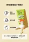 植萃兒童蜂膠含氟牙膏60g
